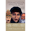 The King, the Witch and the Priest: A Twelfth-Century Javanese Tale (Calon Arang) - Paperback