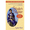 Shizuko's Daughter - Mass Market Paperbound