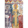 The Holy and Righteous King David the Restorer and Queen Tamar of Georgia: Lives, Canons, Akathists, and Works - Paperback