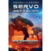 Servobattalion (Expansion: The History of the Galaxy, Book #3): A Space Saga - Paperback