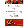 Law of Value - Pricing in the national economy of The USSR - Paperback