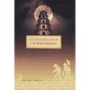 The Invisible Moon - Hardcover