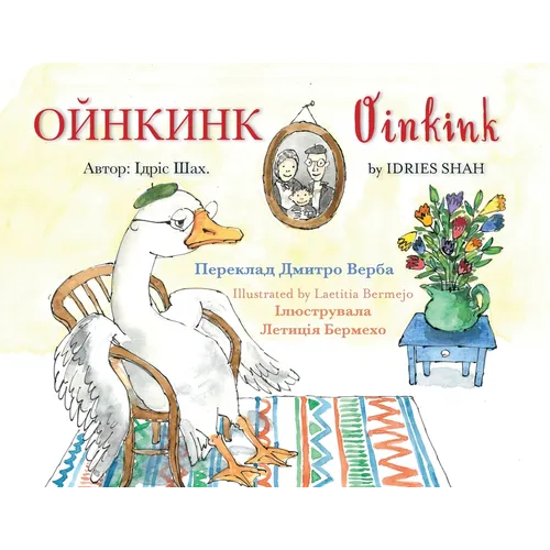 Oinkink: English-Ukrainian Edition - Paperback