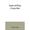 Speeches and writings of Sarojini Naidu - Paperback