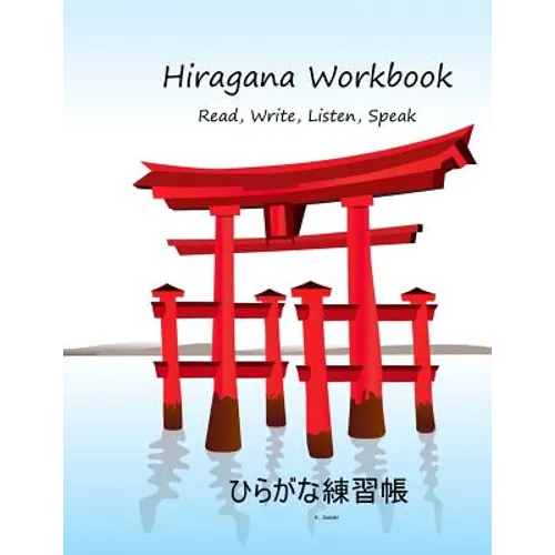 Hiragana Workbook - Paperback