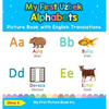 My First Uzbek Alphabets Picture Book with English Translations: Bilingual Early Learning & Easy Teaching Uzbek Books for Kids - Hardcover