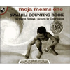 Moja Means One: Swahili Counting Book - Hardcover