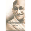 An Autobiography Or The Story of My Experiments With Truth - Hardcover