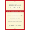 Prepositions and Theology in the Greek New Testament: An Essential Reference Resource for Exegesis - Paperback