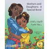 Mothers and Daughters: A Special Bond in English and Arabic - Paperback
