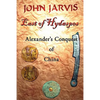 East of Hydaspes - Paperback