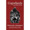 Cogwheels: And Other Stories - Paperback
