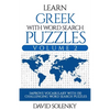 Learn Greek with Word Search Puzzles Volume 2: Learn Greek Language Vocabulary with 130 Challenging Bilingual Word Find Puzzles for All Ages - Paperback