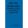 Sefer Ha-Sheilat Sefer - Hardcover