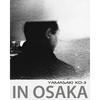 In Osaka: photographs by Yamasaki Ko-Ji - Paperback