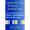 Creating an Ethical Jewish Life: A Practical Introduction to Classic Teachings on How to Be a Jew - Paperback