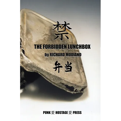 The Forbidden Lunchbox - Paperback