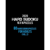 2020 Hard Sudoku 16 X 16 Puzzles 80 Hard Sudoku Puzzles For Adults (Vol. 2): Hard Level for Adults - All 16*16 Hard 80+ Sudoku - Sudoku Puzzle Books - - Paperback