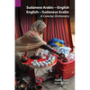 Sudanese Arabic-English - English-Sudanese Arabic: A Concise Dictionary - Paperback