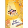 Dear Brother - Hardcover