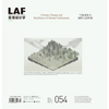 Landscape Architecture Frontiers 054: Climate Change and Resilience of Human Settlements - Paperback