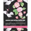 Japanese Kanji Writing Practice Book: Japanese Genkouyoushi Paper Workbook for Practicing Kanji Writing - Paperback