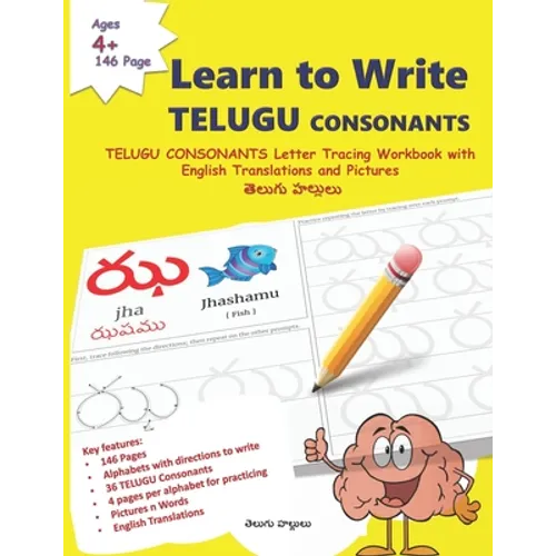 Learn to Write TELUGU CONSONANTS: Telugu Varnamala (consonants) Words TELUGU CONSONANTS Letter Tracing Workbook with English Translations and Pictures - Paperback