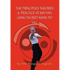 The Principles Theories & Practice of Jun Fan Gung Fu/Jeet Kune Do Vol.1 - Paperback