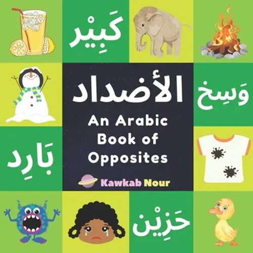 An Arabic Book Of Opposites: Language Book For Children, Toddlers & Kids Ages 2 - 4: Great Fun Gift For Bilingual Parents, Arab Neighbors & Baby Showe - Paperback