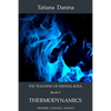The Teaching of Djwhal Khul - Thermodynamics - Paperback
