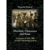 Miechov Memorial Book, Charsznica and Ksiaz: Translation of Sefer Yizkor Miechow, Charsznica, Ksiaz - Hardcover