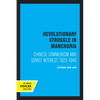 Revolutionary Struggle in Manchuria: Chinese Communism and Soviet Interest, 1922 - 1945 - Paperback