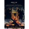 Arthur St. Clair: The Invisible Patriot - Hardcover