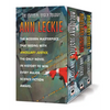 The Imperial Radch Boxed Trilogy: Ancillary Justice, Ancillary Sword, and Ancillary Mercy - Paperback
