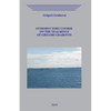 Introductory Course on the Teachings of Grigori - Paperback