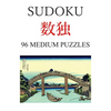 Sudoku: 96 medium puzzles - Paperback