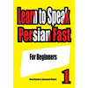 Learn to Speak Persian Fast: For Beginners - Paperback