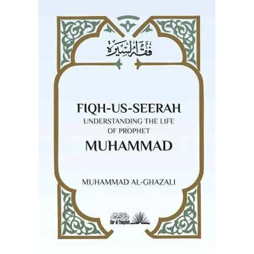 Fiqh Us Seerah: Understanding the life of Prophet Muhammad - Paperback