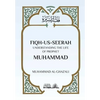 Fiqh Us Seerah: Understanding the life of Prophet Muhammad - Paperback