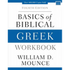Basics of Biblical Greek Workbook: Fourth Edition - Paperback