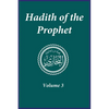 Hadith of the Prophet: Sahih Al-Bukhari: Volume 3 - Hardcover