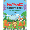 SQUIRREL Coloring Book For Girls Ages 8-12: A Unique Collection Of 40 Coloring Pages (Cool children's gifts) - Paperback
