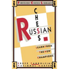 Russian Chess - Paperback