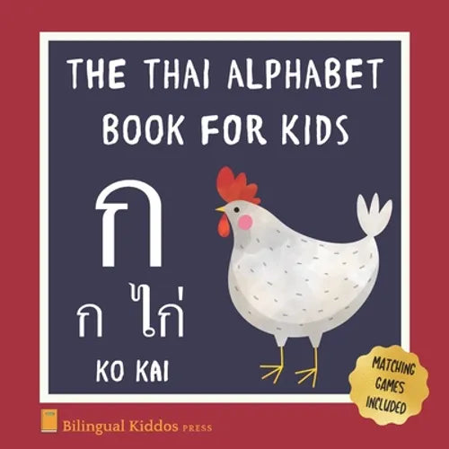 The Thai Alphabet Book For Kids: Language Learning Educational Resource For Toddlers, Babies & Children Age 1 - 3 - Paperback