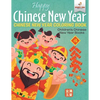 Happy Chinese New Year - Chinese New Year Coloring Book Children's Chinese New Year Books - Paperback