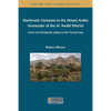 Diachronic Variation in the Omani Arabic Vernacular of the Al-ʿAwābī District - Paperback