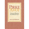 Pirke Avot: Timeless Wisdom for Modern Life - Paperback
