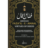 Fazail e Amaal - Virtues of Deeds - Abridged Edition - Paperback