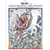 Sheila Wolk Gray Scale ANGEL Adult Coloring Book - Paperback