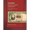 China During the Great Depression: Market, State, and the World Economy, 1929-1937 - Paperback